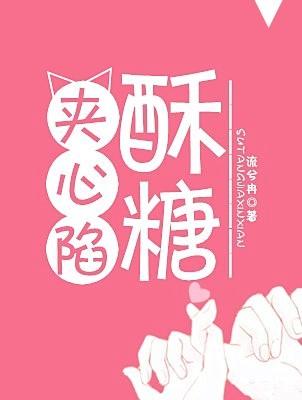 長(zhǎng)肅明珂封面