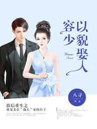 天空的來信小說封面