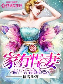 暢讀佳作甜寵少爺忠誠舔狗戀愛了后續(xù)封面