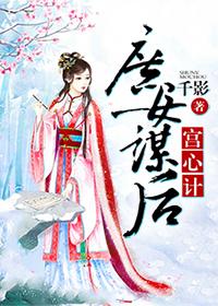 溫芷傅司禮熱門小說封面