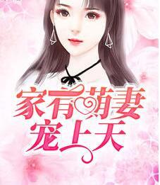 溫言穆霆琛封面