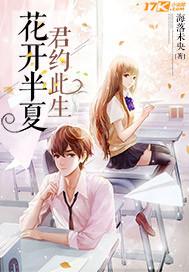 顧妍南宮墨禹封面