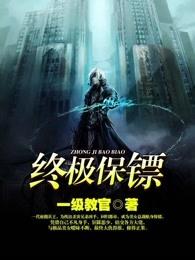 許你一路生花完本小說封面