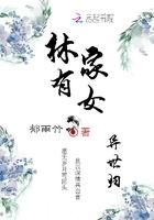 欺人的前男友知乎封面