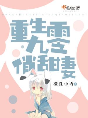 多情產(chǎn)房封面