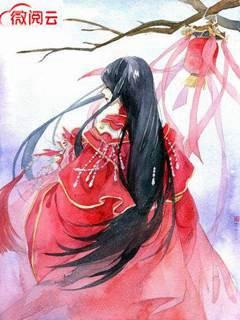 踏雪尋幽無歸期封面