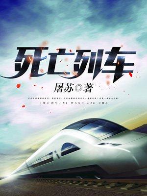 前任親密付知乎封面