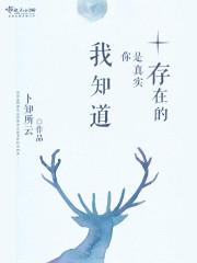 打臉最專業(yè)知乎封面