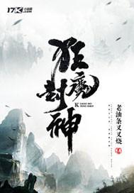 沐柒柒墨延爵小說(shuō)封面