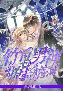 黃昏暗戀小說封面