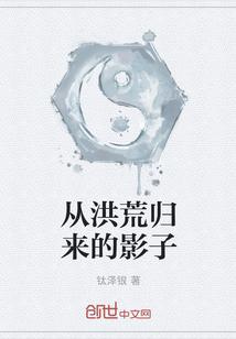 盛望舒穆宵寒在線閱讀封面