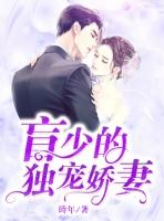 唐以歆蘇景西封面