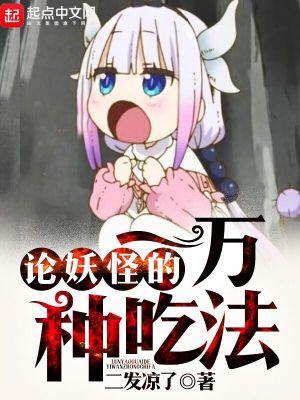 系統(tǒng)獎勵萬倍機緣封面