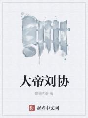 喬以寧傅瑾深 小說(shuō)免費(fèi)封面