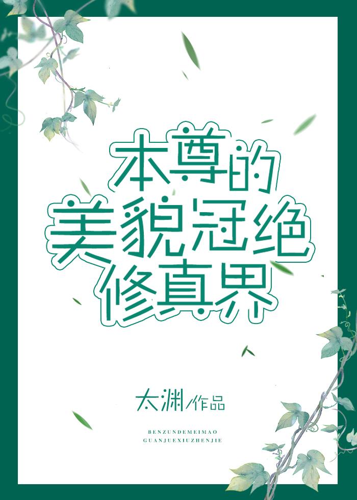 海彤戰(zhàn)胤免費(fèi)閱讀全封面