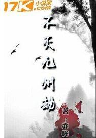 偏偏招惹云蔻秦硯川封面