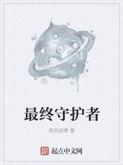 向安安顧昇北小說(shuō)封面