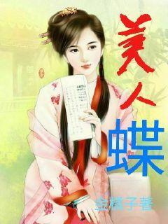 顧月棠顧千塵封面