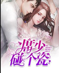 南知許席左銘封面