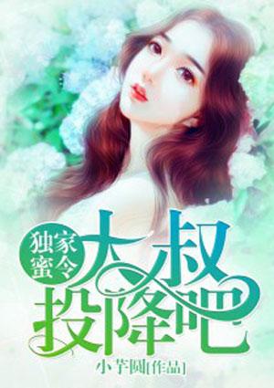 程未央周立行封面