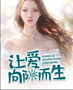 向漓賀津帆封面