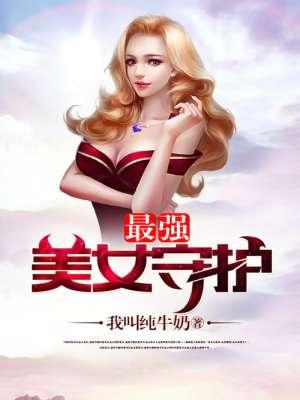 邪魅冷情的暗夜帝少封面