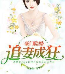 七零律政俏佳人封面