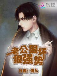 林峰林云謠小說免費(fèi)封面