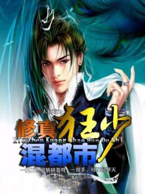 嫁給瘸腿書生封面