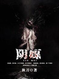 碎玉容鈺結局封面