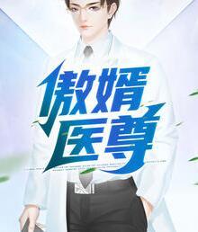 方回天程憶晴封面