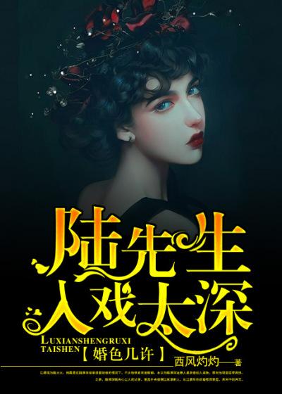 云璇璣夜寒北封面