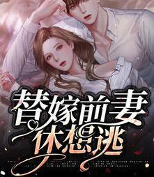 陸青衫霍霆燁封面