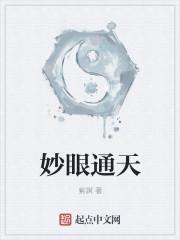 離職后我被前上司纏上了封面