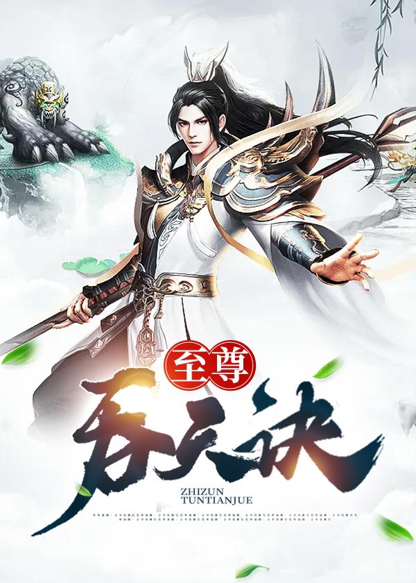 無(wú)敵邪神封面