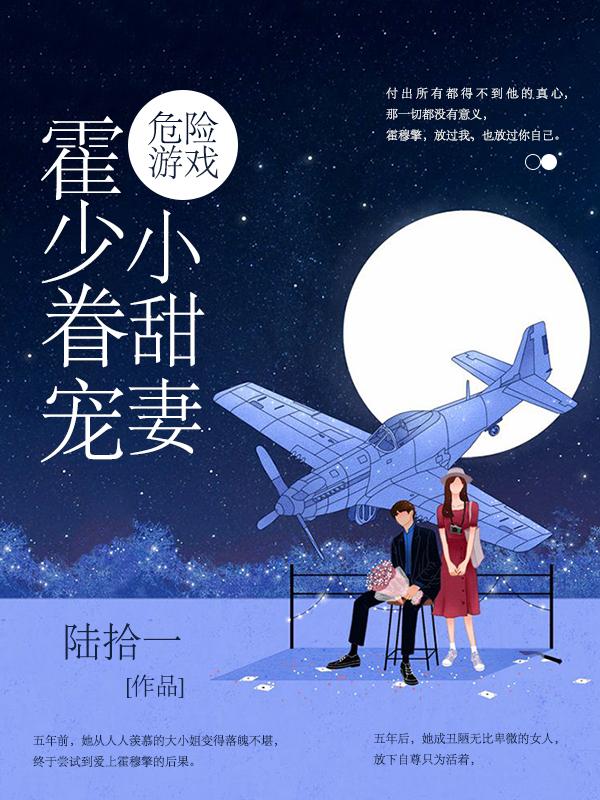 陳蒼生蘇傾城免費(fèi)閱讀封面