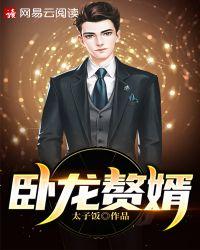 紀(jì)少龍林芷晴封面