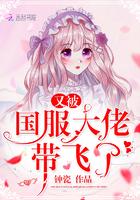 又被國服大佬帶飛了封面