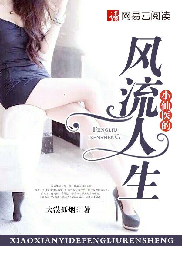 莫曉蝶陸晨旭封面