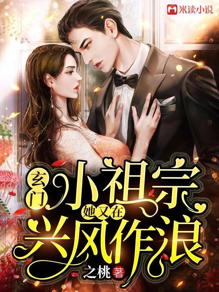 陸柒墨時寒封面