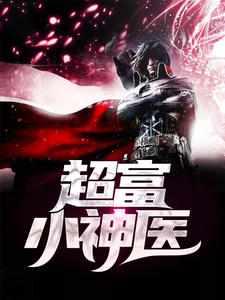 粱驚弦方冰封面