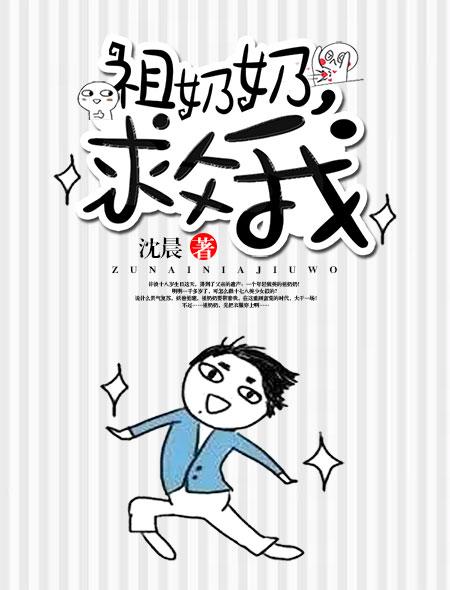 葉蓁宋疏言戚胥封面