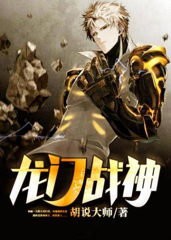 宋一嗚夏雨琴封面