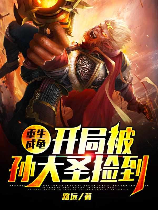 第一章死罪封面