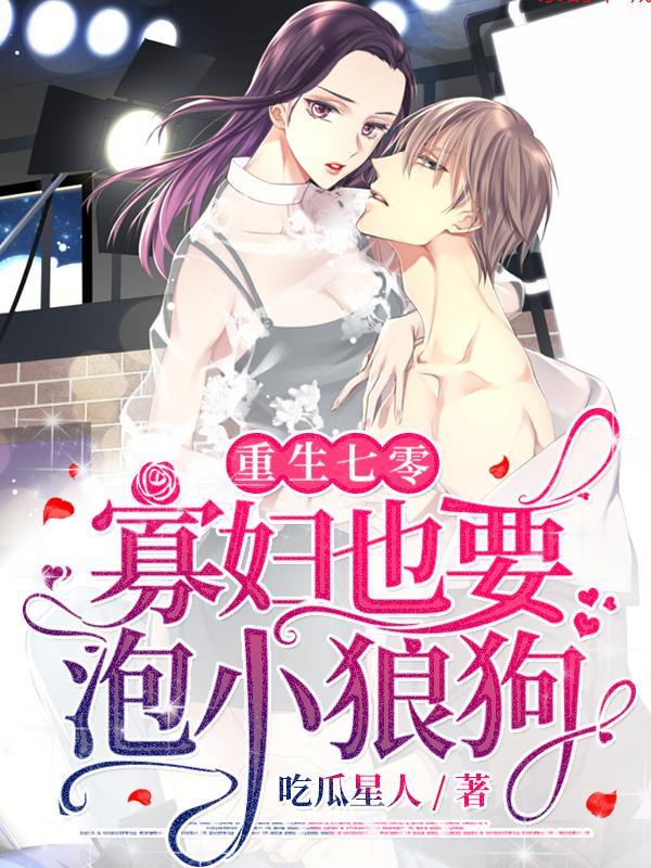 林曉月趙衍生封面