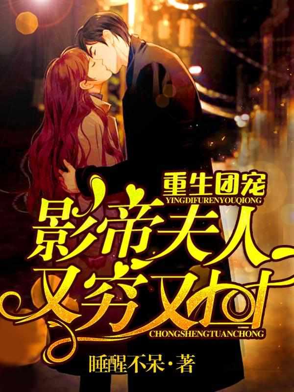 盛文音祈肆封面