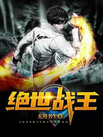 葉九州葉不悔封面