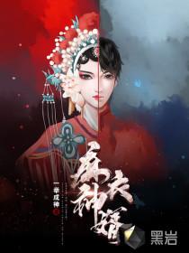 青麻鬼手昆侖小說撼龍經(jīng)封面