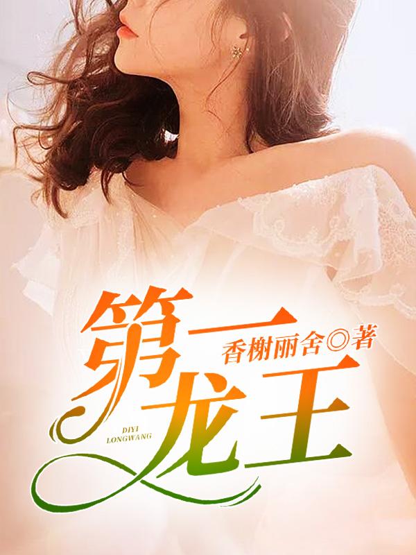 陳楓林初然封面