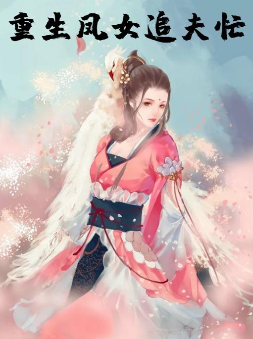 敖寧魏云霆封面